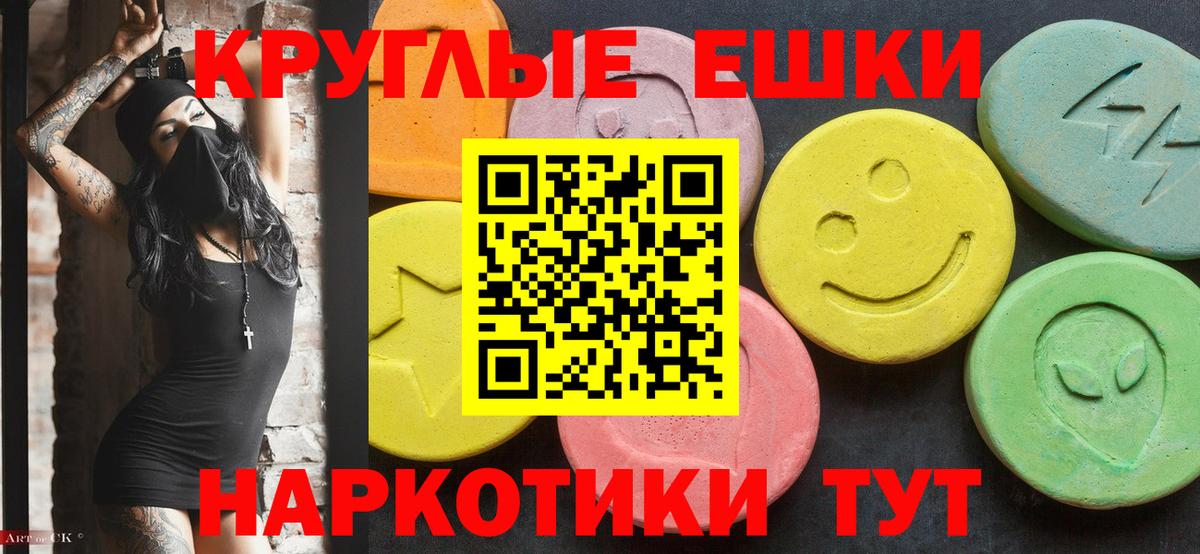 Alpha PVP СОЛЬ кристаллы  АМФЕТАМИН   Каннабис  МЕФ кристаллы  Вход с VPN  ГАШИШ  КЕТАМИН  Лысьва  КОКАИН 