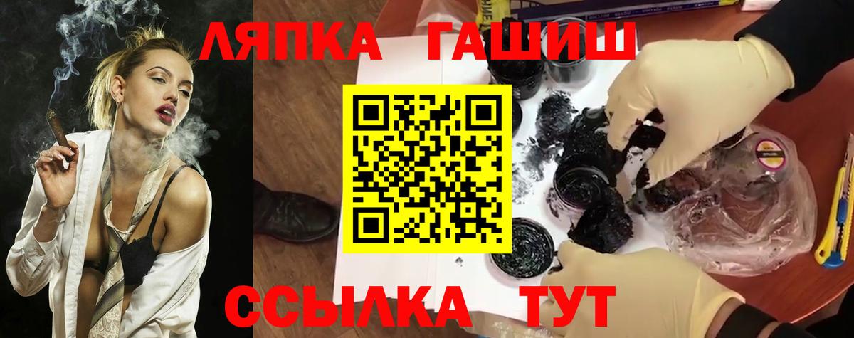 ГАШИШ гарик Лысьва