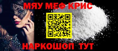 меф VHQ Дубна