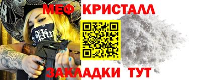 меф VHQ Дубна