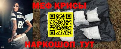 меф VHQ Дубна