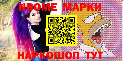 мяу мяу кристалл Заводоуковск