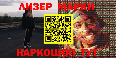 мяу мяу кристалл Заводоуковск