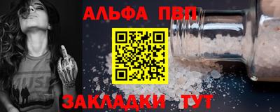 меф VHQ Дубна