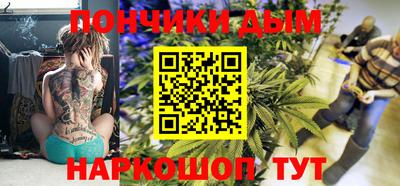 apvp Донецк