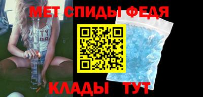 меф VHQ Дубна