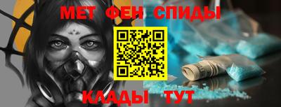 меф VHQ Дубна