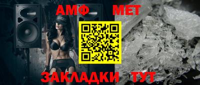 ALPHA PVP Донской