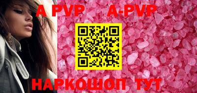 ALPHA PVP Донской