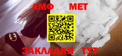 ALPHA PVP Донской