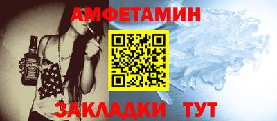 Альфа ПВП Жуковский