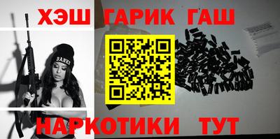 меф VHQ Дубна