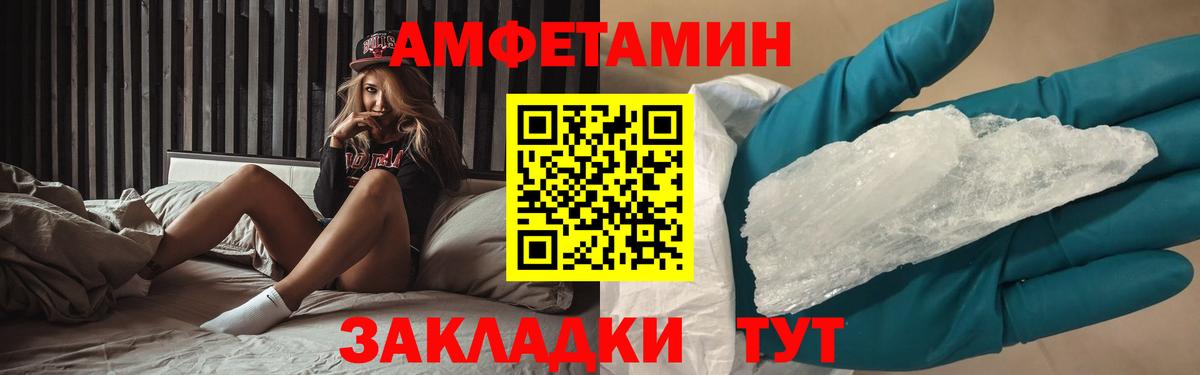 Метамфетамин Methamphetamine  Вход с VPN  Лысьва  Метамфетамин Methamphetamine 