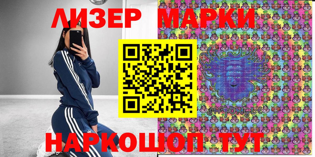 где купить наркоту  Марки NBOMe 1,8мг  Вход с VPN  Лысьва  Марки NBOMe 1,8мг 