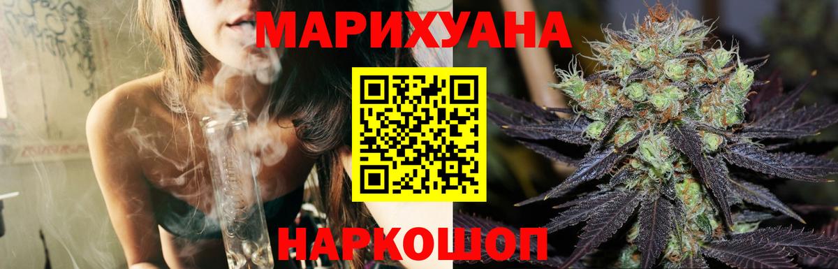 Канабис план  Марихуана гибрид  Вход с VPN  Лысьва 